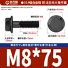 Tornillos hexagonales con brida dentada de alta resistencia grado 10.9, pernos hexagonales ennegrecidos agrandados, tornillos antideslizantes