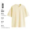 Camiseta Pesada Gola Careca com Ombros Caídos 250g, Popular nas Redes Sociais, Algodão Puro Marca Moderna Camiseta Básica Casual, Camiseta de Verão Gola Careca Cor Sólida