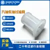 Ventas Transfronterizas de Filtros de Malla para Aceite Hidráulico, Filtros de Malla para Gasolina y Diésel, Filtros de Malla de Doble Propósito para Petróleo y Gas