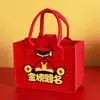 Caixas de Presente para Vestibulares, Caixas de Embalagem para Vestibular do Ensino Médio e Superior, Sacolas Tote para Banquete de Agradecimento aos Professores, Sacolas de Presente para Resultados de Exame Bem-Sucedidos, Sacolas de Feltro, Sacolas Vazias