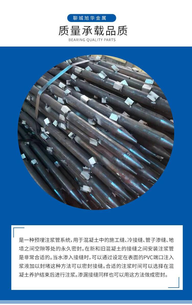 超前小导管_03.jpg