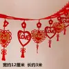 Suprimentos de casamento sala de casamento sala de estar decoração de sala flor de puxar criativo nova casa conjunto de layout de casamento conjunto completo de casamento de personagens felizes