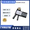 A0061539528 Adecuado para Mercedes-Benz 166 463 Sensor de Presión de Admisión de Coche en Stock