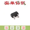 2N7002T SOT-523 Canal N 60V 115mA MOSFET FET 10 pts