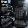 Novos Modelos de Almofadas para Banco de Carro, Almofadas Universais para Banco de Carro no Atacado, Couro Integral, Estilo Executivo, Almofadas para Banco de Carro Respiráveis e Ventiladas