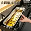 Los recolectores de aceite desechables para campanas extractoras, el algodón absorbente de aceite para campanas extractoras, las cajas de papel de aluminio a prueba de aceite, resistentes al calor y a altas temperaturas para la cocina son prácticos