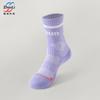 Calcetines Deportivos Zhuji para Mujer, de Media Pantorrilla, Resistentes al Olor, Profesionales para Correr y Fitness, Calcetines Largos con Planta de Toalla Específicos para Bádminton Femenino
