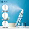Agua cosmética de 150 ml, agua hidratante, protector solar, líquido repelente de mosquitos, botella de spray transparente, botella de agua PET dispensadora de tónico con boquilla de 24 mm