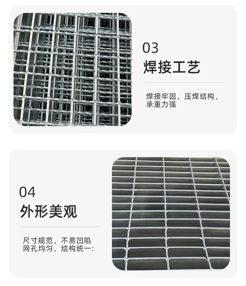 热镀锌钢格栅02_10.jpg