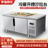 Mesa de trabajo refrigerada para pizza, Mesa de ensaladas ranurada de acero inoxidable comercial transfronteriza, Vitrina de exhibición de platos fríos, Vitrina de ensalada de frutas