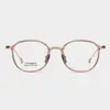 Marco de Lentes para Miopía Pigmento Té Frío Titanio Puro Ultraligero para Mujer Luz Antiazul 50045 Marco para Ojos Popular de Montura Ancha Óptica