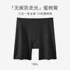 Shorts de Seguridad Sin Costuras Anti-Exposición para Mujer, Pantalones Finos de Capa Base de Cintura Media que no se Enrollan, Bóxer de Seda Helada Dos en Uno, Ropa Interior para Mujer