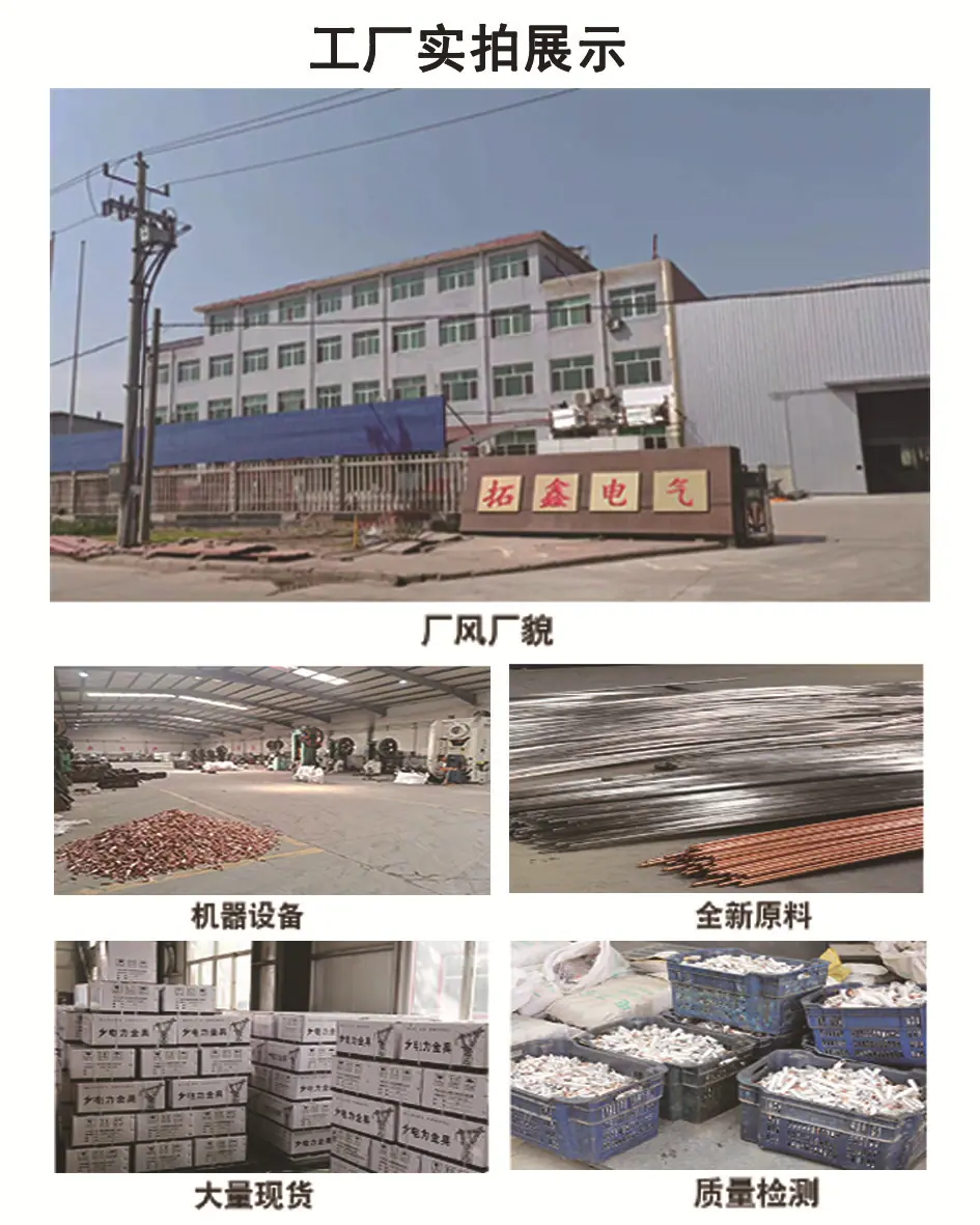 工厂实拍图