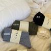 Calcetines de lana con estampado de cáñamo estilo japonés IOULOR, calcetines gruesos de longitud media para mujer, nuevos calcetines apilados de otoño e invierno, calcetines de mujer
