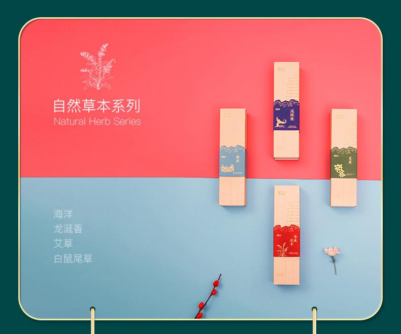 国潮香详情页 (14).jpg