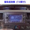 Adequado para Ford Csmax, Transit, Fiesta, Mondeo, Galaxy, Escape, Sistema de Navegação para Tela de Console Central da Transit