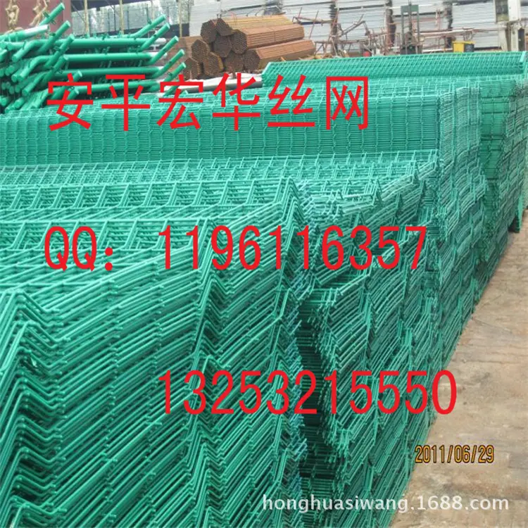网片20