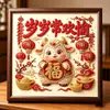 Doce Signos del Zodiaco Pintura de Perlas DIY Nuevo Estilo Chino Hecho a Mano Cultural Creativo Bendición Dibujos Animados Sala de Estar Pasillo Marco de Fotos Adorno