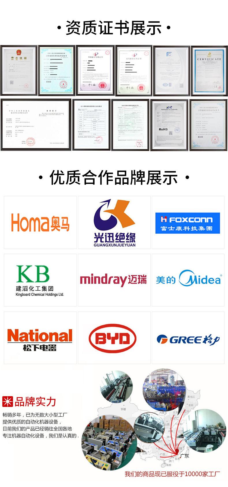 裁切机立式详情2_02