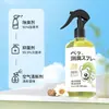 Spray desodorante para mascotas para eliminar el olor a orina, descomponedor de bioenzimas de orina de gato, desodorante para arenero de gatos y perros