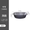 [Lavabo Engrosado con Agujeros] Lavabo Grande para el Hogar para Lavar Ropa, Lavabo para Bebé, Palangana de Plástico para Estudiantes y Niños