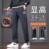 Colección nueva de invierno 2026: Pantalones casuales de corte holgado para hombre, con forro polar para mayor calidez, un diseño de pierna recta elegante y versátil, y adecuados tanto para uso casual como deportivo.