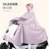 Impermeable Vehículo Eléctrico Engrosado Alargado Equipo de Lluvia para Bicicleta Poncho de Lluvia para Moto de Persona Doble Adulto Otro