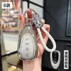 Marca Wei Blue Mountain Set de Llaves Especial 2023 Nuevo Moca WEY Wei Pai DHT Suministros para Automóviles Estuche para Llaves Bolso con Hebilla
