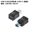 Adaptador de Impressora USB-B 3.0 Tipo-C para Porta Quadrada B Conversor para Conectar Caixa de Disco Rígido Copiadora Transmissão