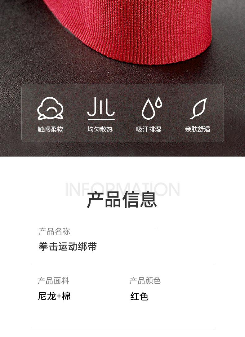 详情J_08.jpg