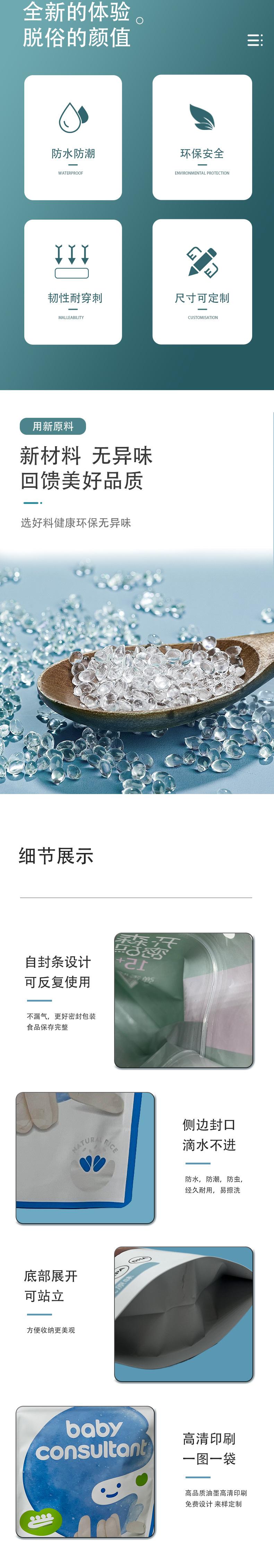 铝箔食品袋