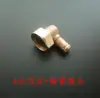 Accesorios para cuarto de ducha baño interfaz de cobre codo comúnmente usado común general baño reemplazo mantenimiento accesorios