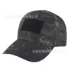 Gorra de Béisbol para Hombre, Gorra Militar para Entrenamiento al Aire Libre, Gorra Deportiva para Mujer, Gorra con Visera de Velcro Mágico, Sombrero Camuflado con Protección Solar y Ala Ancha