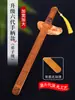 Regla Mango de Bambú Sutra de Tres Caracteres Persuadiendo a Aprender Regla y Látigo Estudios Chinos Educación Artesanías de Bambú Regla de Ratán Venta al por Mayor