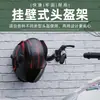 Estante para Casco de Vehículo Eléctrico Montado en la Pared Estante de Almacenamiento para Casco de Motocicleta Gancho de Seguridad para Llave de Vehículo Eléctrico y Casco
