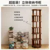 Estantería Giratoria de 360 Grados para Ventana Saliente con Ruedas, Estante Redondo Móvil para el Hogar, Librería de Almacenamiento para Niños