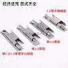 Dobradiças de Aço Inoxidável à Base de Ferro Espessura 1,2 mm Base 1,5 mm Dobradiças de Caixa Dobradiças de Mola de Caixa de Ferro com Travamento Duráveis