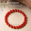 Pulsera de Ágata Blanco Natural para Mujer, Pulsera de Ágata Rojo Natural Auténtico, Hilo de Ágata de los Cinco Elementos para Pareja, Complementando Joyas de Mano Faltantes, Regalo