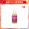 Pintura para abanico de laca Minghua, abanico especial hecho a mano para marmoleado en agua, materiales de marmoleado en agua para manualidades, juego grande de pinturas de laca al por mayor