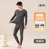 Conjunto de roupa íntima térmica para outono e inverno feito de fibra acrílica antibacteriana, adequado para casais, roupa de camada base justa ao corpo