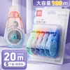[Liquidación] Cinta Correctora de Papel Color Original Deli en Beige para Estudiantes de Secundaria, Cinta Correctora de Color Amarillo Amigable con la Vista para Estudiantes