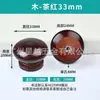 Venda Direta de Fábrica Xingyue Puxador de Botão para Móveis Estilo Moderno Madeira Maciça para Guarda-roupa Doméstico Gaveta Armário Furo Único Puxador de Madeira