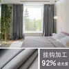 Cortinas Gruesas Nórdicas 99.9% Blackout Total y Aislantes del Calor para Sala de Estar y Dormitorio, Tela Protectora Solar y Bloqueadora de Luz Hecha a Medida