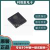 Chip Transceptor Sem Fio Original ESP8285H16 QFN-32 Wi-Fi Flash de 2MB Núcleo Único de 32 bits