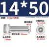 Parafuso Cabeça Chata A4-80 Aço Inoxidável 316L Soquete Hexagonal Parafuso Cabeça Cilíndrica M4M5M6M8M10M12