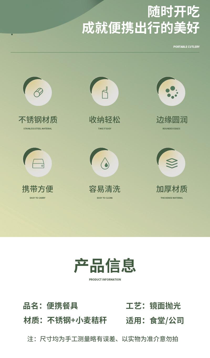 叉子勺子筷子套装
