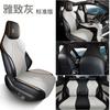Funda de asiento especial para BYD Song plus dmi funda de asiento medio paquete universal para las cuatro estaciones cojín de ventilación perforado modificación pro