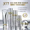 Agite o som do mesmo retinol luxo animal de estimação congelado idade da juventude Fu Yan água dupla água de reestruturação água de alto brilho água luminosa agitada
