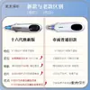 Máquina de Remoção de Tatuagem a Laser Picosegundo, Instrumento Doméstico para Remoção de Sardas, Sem Cicatrizes, Remoção de Pintas, Remoção de Melanina, Metabo