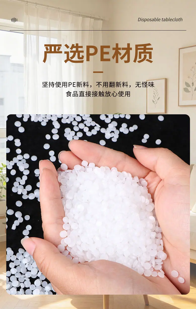 一次性桌布_05